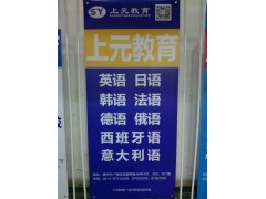 扬州公共英语培训中心公共英语考试