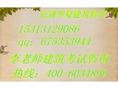 十大员考试报名十大员中施工员质量