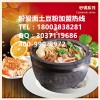 姐弟两土豆粉培训3-5天学会 土豆粉培训排行榜不二之选