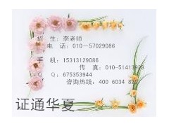 上梅林塔吊司机考要多少天上海信号