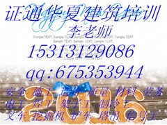 压力容器焊、制冷、架子工、塔吊、
