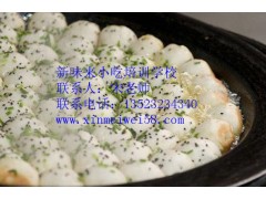 早点技术培训早点稀饭胡辣汤油饼包