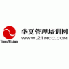 沙漠掘金 ——从财务视角看企业的经营与决策