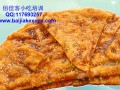 江西哪里可以学酱香饼技术