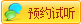 点击这里给我发消息