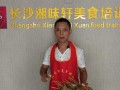 想学习无烟烧烤吗 无烟烧烤培训