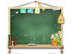高中化学精品班