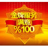 即到即学 2016年度上半年课表通知近日开始上课