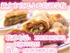 哪里有教芙蓉卷饼的的  煎饼果子秘