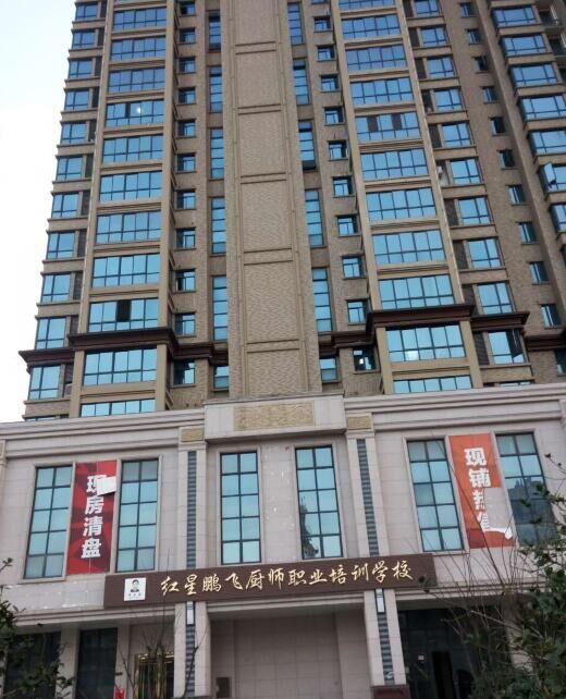 鸭霸王