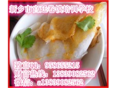 2016热门加盟项目梁三卷馍 卤肉卷饼