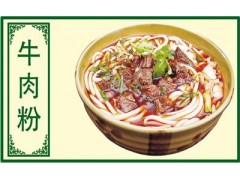 正宗湖南津市牛肉粉制作学习 长沙哪