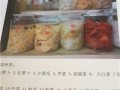 长沙那些地方能学到卤菜凉拌菜