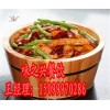 湘赣木桶饭加盟，木桶饭加盟店