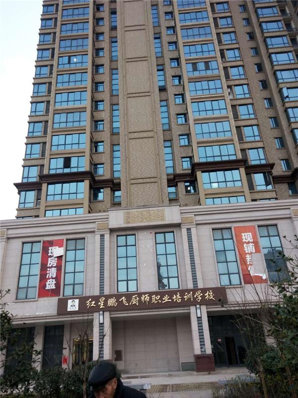 麻辣烫培训 麻辣烫培训