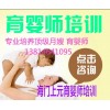 海门零基础育婴师考证培训☛婴儿冬天多久洗澡•婴儿护理培训