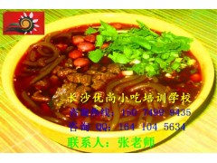 重庆酸辣粉技术制作培训