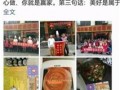 湖南哪里教做铁板豆腐技术学