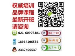 上海大专本科进修，211/985重点大学