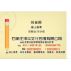 电工过期了怎么办还能审吗