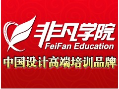 上海淘宝美工培训、新手怎么学淘宝