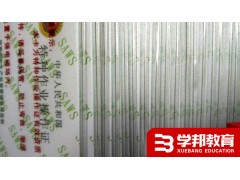 西安哪有高处作业操作证培训|安监局