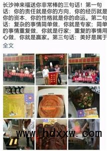 哪里可以学麻辣香锅哪里有麻辣香锅技术培训 哪里可以学麻辣香锅哪里有麻辣香锅技术培训