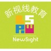 南京英国留学_去英国留学流程