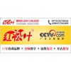 柳州烤鸭培训-《红松叶》脆皮烤鸭正宗做法