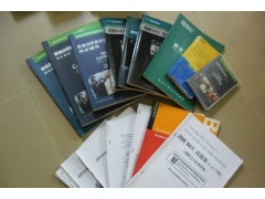 西丽哪里有职场商务BEC英语培训班