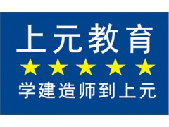 扬州电脑绘图CAD学习班扬州CAD培训