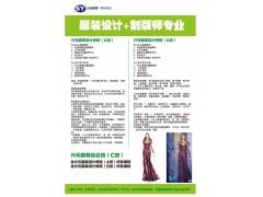 常州学最前沿的服装设计理念色彩剪