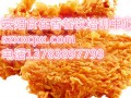 炸鸡腿培训 安阳炸鸡腿培训