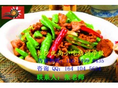 湖南哪有盖码饭技术培训