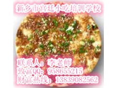 土家掉渣饼加盟热线 土家烧饼哪可以