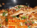 土家酱香饼技术培训 金丝饼技术 千层饼学习