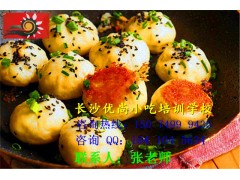 哪有生煎包早餐培训
