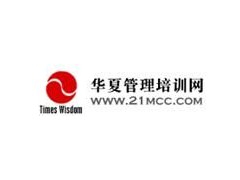 采购成本管控与降低3.0研修班