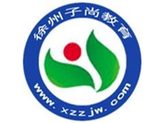 徐州电焊培训_初级电焊