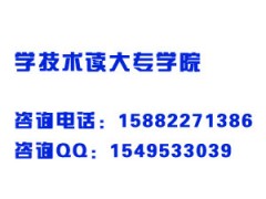 四川五月花学校招生 200分能上什么