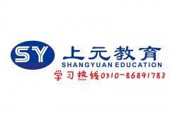 没有基础学日语难吗？ 江阴培训日语