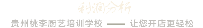 遵义羊肉粉