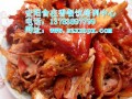 蓬莱烤兔培训 手撕烤兔培训 手撕烤兔的配方
