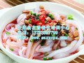 日照烤兔培训 手撕烤兔培训 手撕烤兔的配方