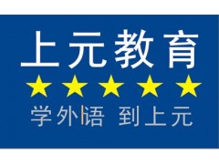 扬州电脑办公实操培训机构，扬州学