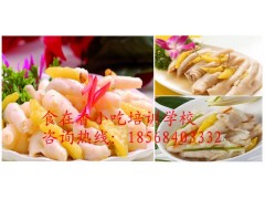鹤壁泡菜培训