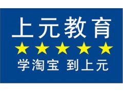 扬州安装工程预决算培训机构，扬州