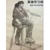 南京素描培训班零基础画画学习班//绘画培训中心