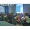 南京书法学习班/硬笔书法学习机构/钢笔字培训班