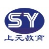 太仓教师证培训学校 成人零基础学教师证 什么时候考试